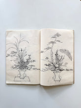 Load image into Gallery viewer, Ikebana Sketch Book