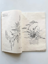 Load image into Gallery viewer, Ikebana Sketch Book