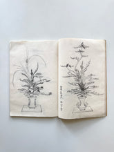 Load image into Gallery viewer, Ikebana Sketch Book