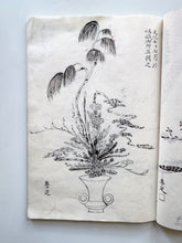 Load image into Gallery viewer, Ikebana Sketch Book