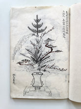 Load image into Gallery viewer, Ikebana Sketch Book