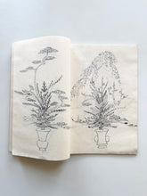 Load image into Gallery viewer, Ikebana Sketch Book