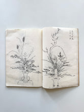 Load image into Gallery viewer, Ikebana Sketch Book