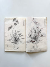 Load image into Gallery viewer, Ikebana Sketch Book