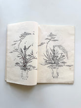 Load image into Gallery viewer, Ikebana Sketch Book