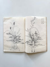 Load image into Gallery viewer, Ikebana Sketch Book
